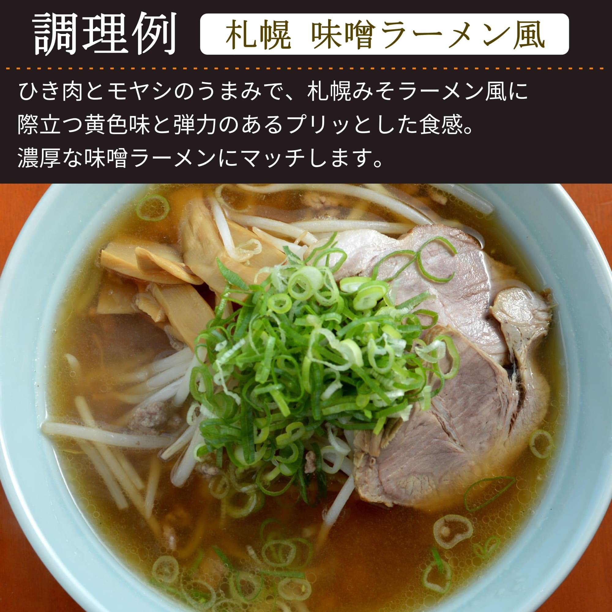 Amazon.co.jp: 麺くる 業務用 生中華麺 麺No.31[冷凍・生麺] (1食160g